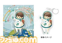 ギガファイル便の“あのキャラ”がまさかのグッズ化。コミックマーケット104にて“転送寺ギガヒコ”のアクスタやキーホルダー、トレーディング缶バッジなどを販売