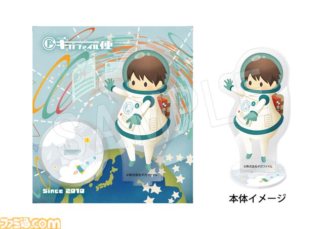 ギガファイル便の“あのキャラ”がまさかのグッズ化。コミックマーケット104にて“転送寺ギガヒコ”のアクスタやキーホルダー、トレーディング缶バッジなどを販売
