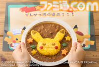【ポケモン】『ポケまぜ』の料理がミールキットに！ 再現度バツグンなピカチュウカレー、カビゴンロコモコ、イーブイケーキが登場。ボール柄お茶碗とのセットも