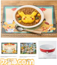 【ポケモン】『ポケまぜ』の料理がミールキットに！ 再現度バツグンなピカチュウカレー、カビゴンロコモコ、イーブイケーキが登場。ボール柄お茶碗とのセットも