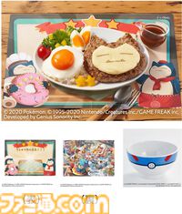 【ポケモン】『ポケまぜ』の料理がミールキットに！ 再現度バツグンなピカチュウカレー、カビゴンロコモコ、イーブイケーキが登場。ボール柄お茶碗とのセットも