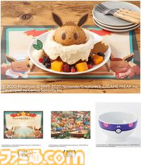 【ポケモン】『ポケまぜ』の料理がミールキットに！ 再現度バツグンなピカチュウカレー、カビゴンロコモコ、イーブイケーキが登場。ボール柄お茶碗とのセットも