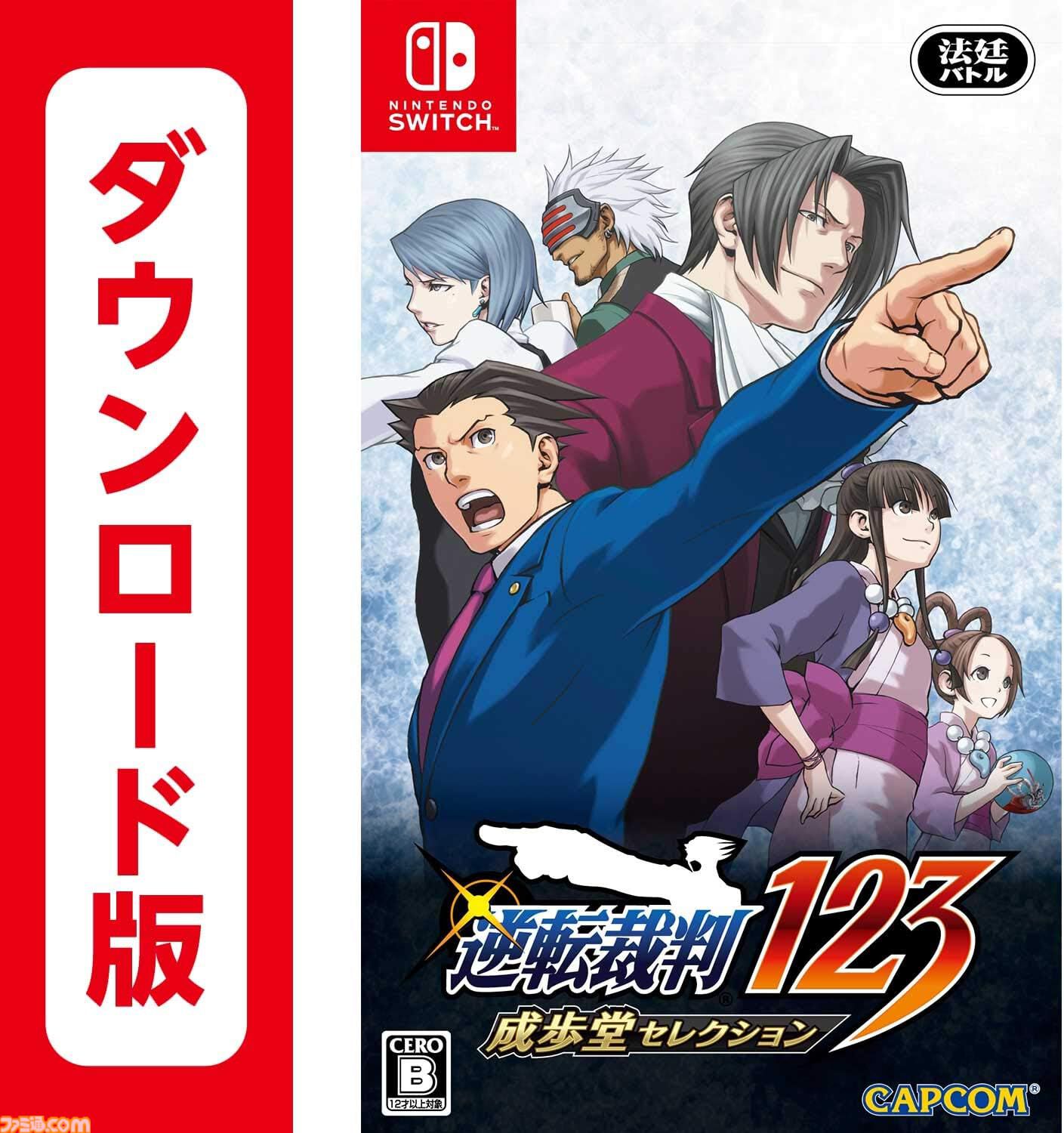 Amazonプライムデーでゲームソフトがセール中。『スト6』19％オフ、『P3R』32％オフ、『モンハンライズ + サンブレイク セット』75％オフ