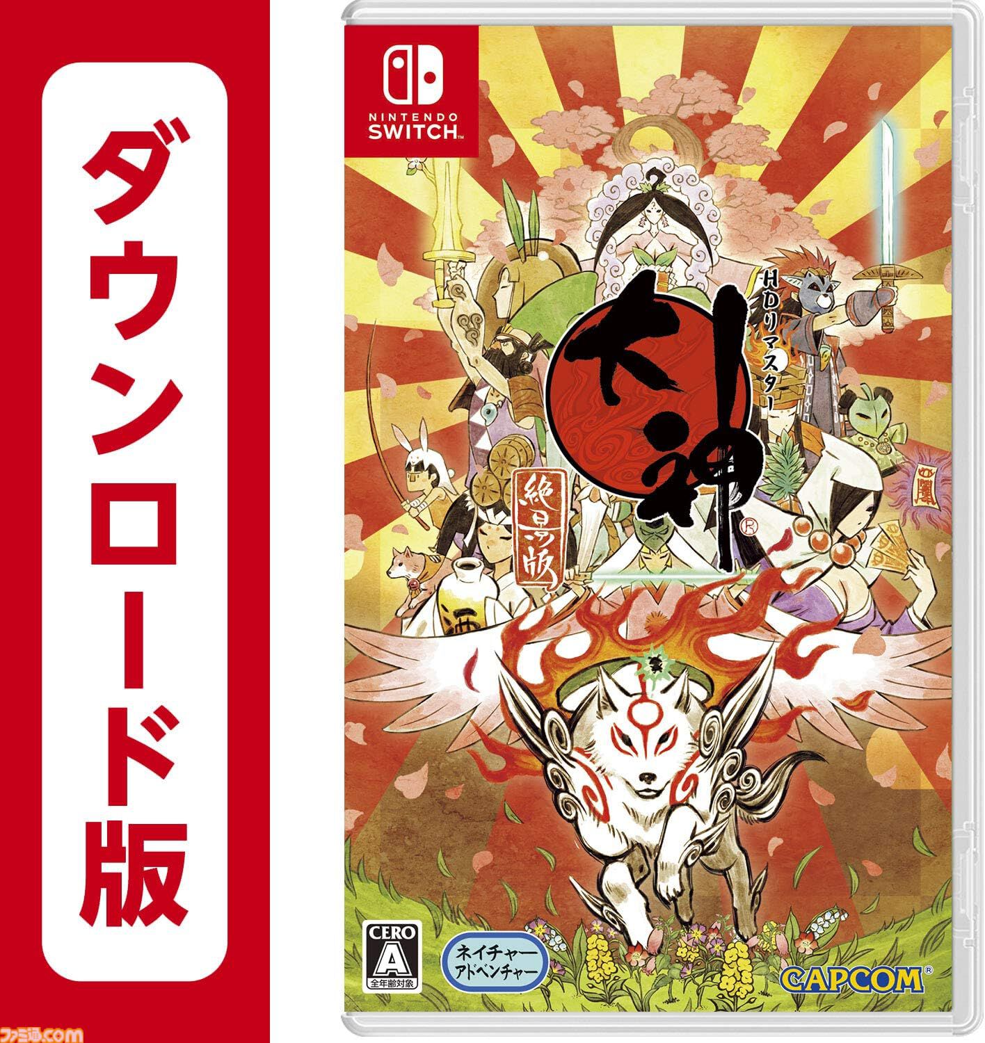 Amazonプライムデーおすすめのゲームソフト。『スト6』50%オフ