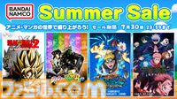 『鉄拳8』43％オフ、『ガンダムブレイカー３』63％オフ、Switch『ドラゴンボール ゼノバース２』34％オフなどバンナムの“ダウンロード版セール”実施中