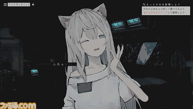 ケモ耳少女を見守り研究するアドベンチャー『アニマロイドガール』メイン音楽を『逆転裁判』『グランデイア』の岩垂徳行氏が担当