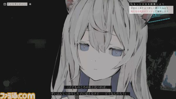 ケモ耳少女を見守り研究するアドベンチャー『アニマロイドガール』メイン音楽を『逆転裁判』『グランデイア』の岩垂徳行氏が担当