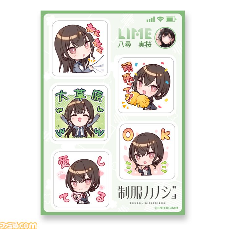 『制服カノジョ』グッズがエビテン避難所で予約開始。3ヒロインのLIMEスタンプマグネットや“彼シャツハンガー”がラインアップ