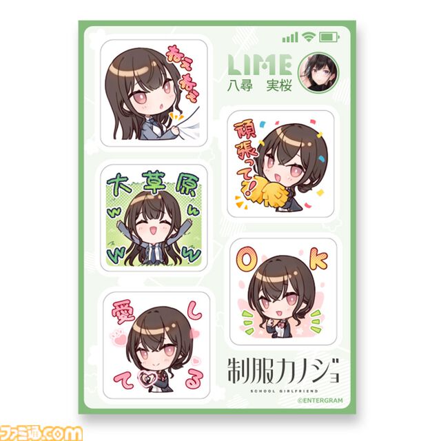 『制服カノジョ』グッズがエビテン避難所で予約開始。3ヒロインのLIMEスタンプマグネットや“彼シャツハンガー”がラインアップ