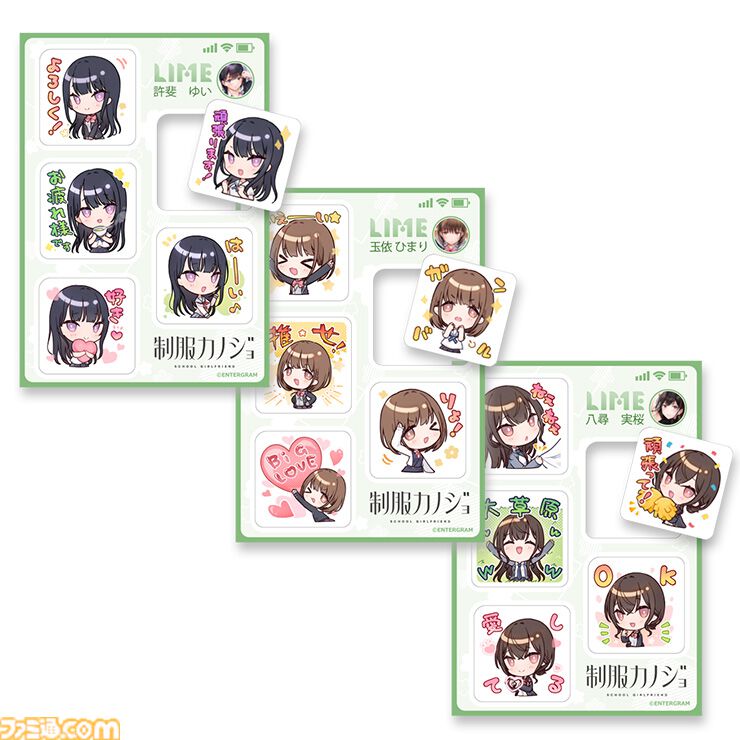 制服カノジョ START 非売品 コンスタ風アクリルキーホルダー