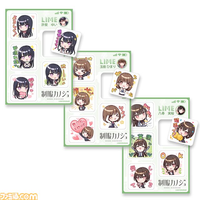 『制服カノジョ』グッズがエビテン避難所で予約開始。3ヒロインのLIMEスタンプマグネットや“彼シャツハンガー”がラインアップ