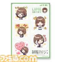 『制服カノジョ』グッズがエビテン避難所で予約開始。3ヒロインのLIMEスタンプマグネットや“彼シャツハンガー”がラインアップ