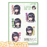 『制服カノジョ』グッズがエビテン避難所で予約開始。3ヒロインのLIMEスタンプマグネットや“彼シャツハンガー”がラインアップ