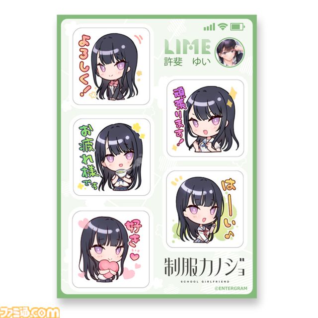 『制服カノジョ』グッズがエビテン避難所で予約開始。3ヒロインのLIMEスタンプマグネットや“彼シャツハンガー”がラインアップ