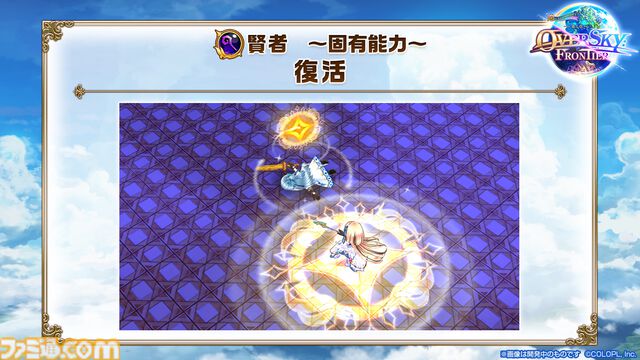 『白猫プロジェクト』10周年記念イベント