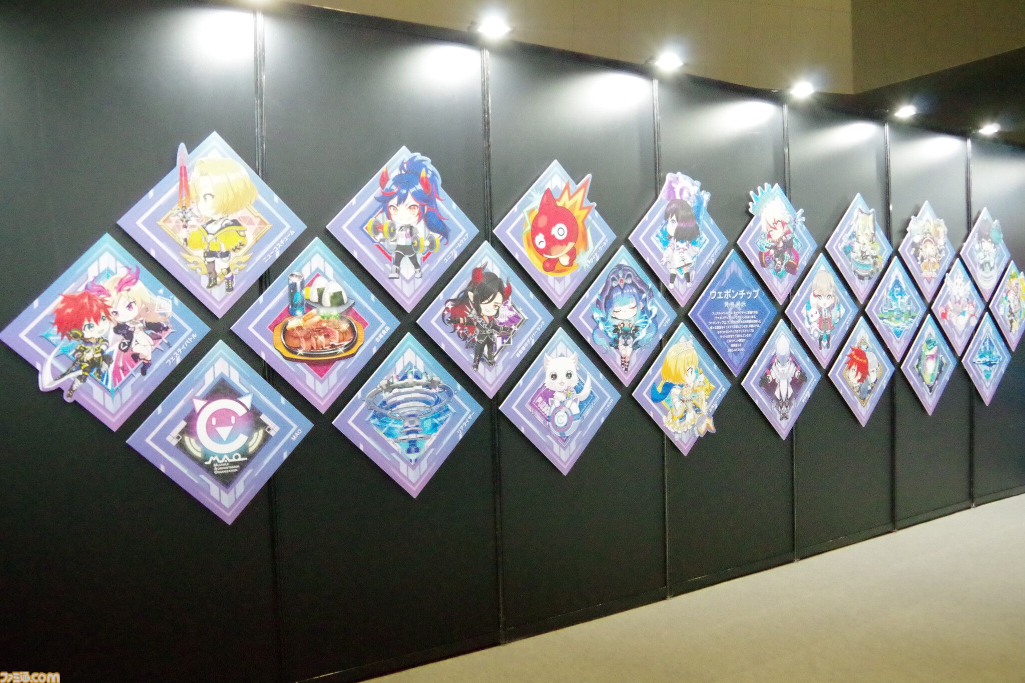 『白猫プロジェクト』10周年記念イベント