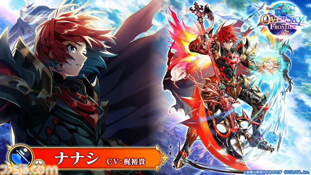 『白猫プロジェクト』10周年記念イベント