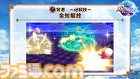 『白猫プロジェクト』10周年記念イベント