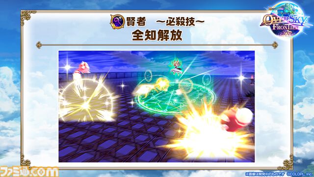『白猫プロジェクト』10周年記念イベント