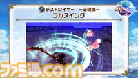 『白猫プロジェクト』10周年記念イベント