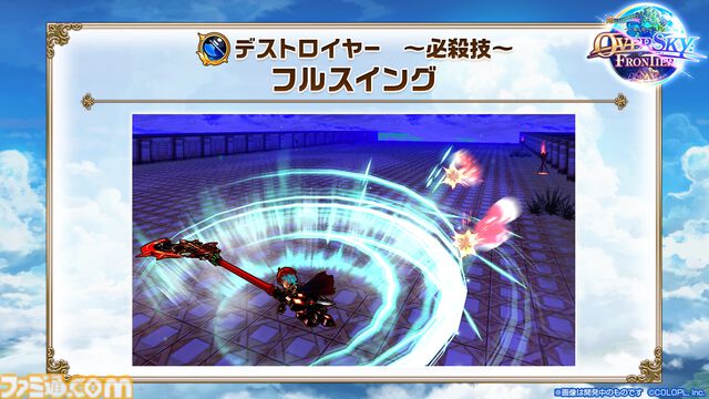 『白猫プロジェクト』10周年記念イベント