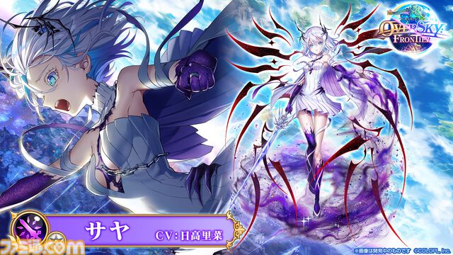 『白猫プロジェクト』10周年記念イベント