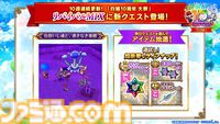 『白猫プロジェクト』10周年記念イベント