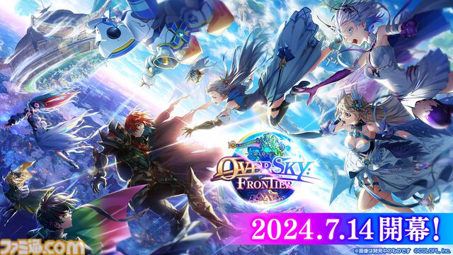 『白猫プロジェクト』10周年記念イベント