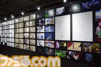 『白猫プロジェクト』10周年記念イベント