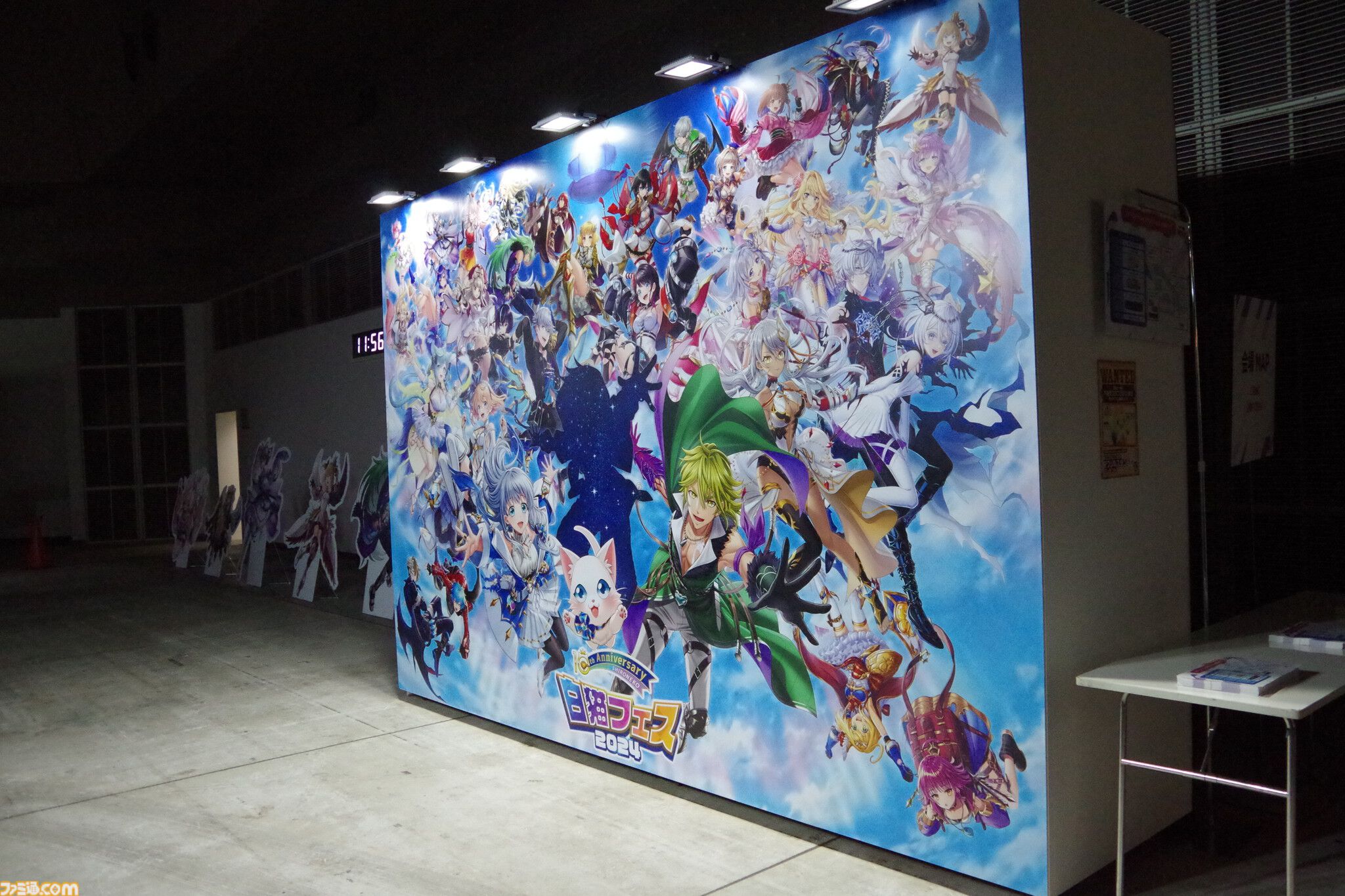 『白猫プロジェクト』10周年記念イベント