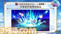 『白猫プロジェクト』10周年記念イベント