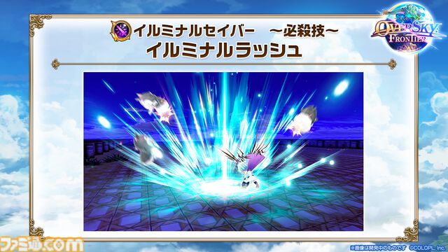 『白猫プロジェクト』10周年記念イベント