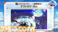 『白猫プロジェクト』10周年記念イベント