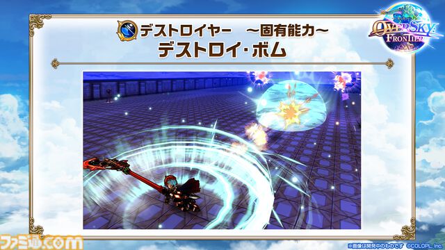 『白猫プロジェクト』10周年記念イベント