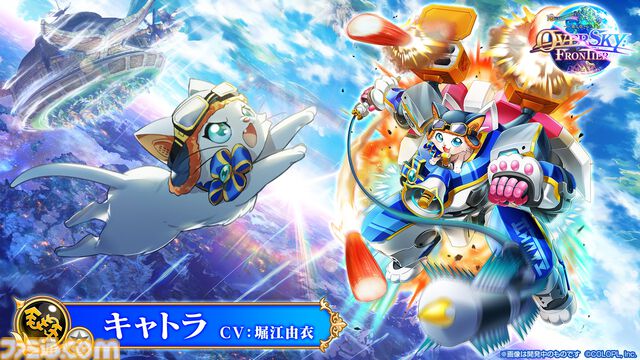 『白猫プロジェクト』10周年記念イベント