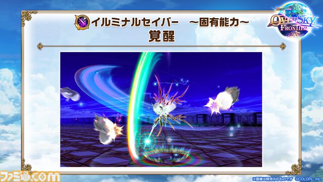 『白猫プロジェクト』10周年記念イベント
