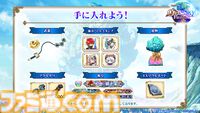 『白猫プロジェクト』10周年記念イベント