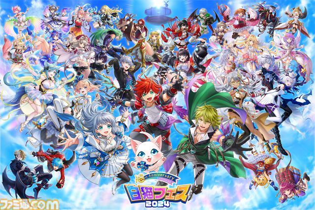 『白猫プロジェクト』10周年記念イベント