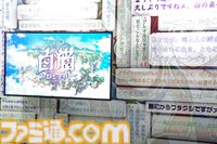『白猫プロジェクト』10周年記念イベント