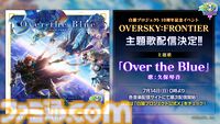 『白猫プロジェクト』10周年記念イベント