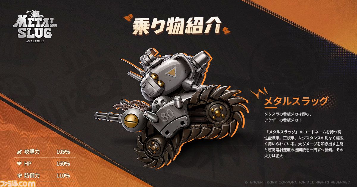 Amazon.co.jp: SNKベストコレクション メタルスラッグ