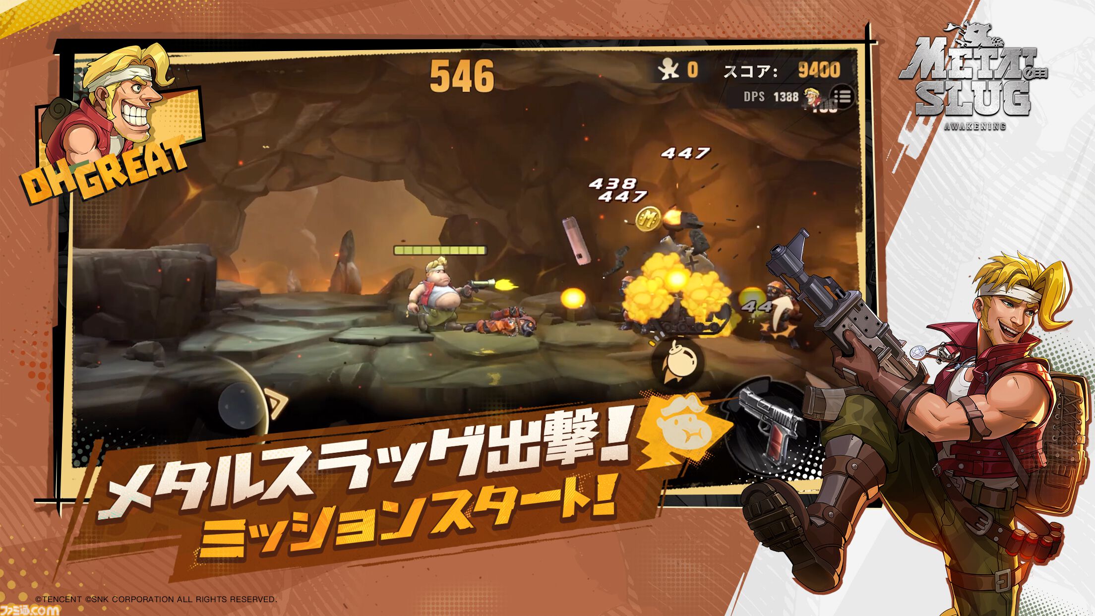 配信開始】『メタルスラッグ』シリーズ最新作『Metal Slug 配信開始】『メタルスラッグ』シリーズ最新作『Metal Slug