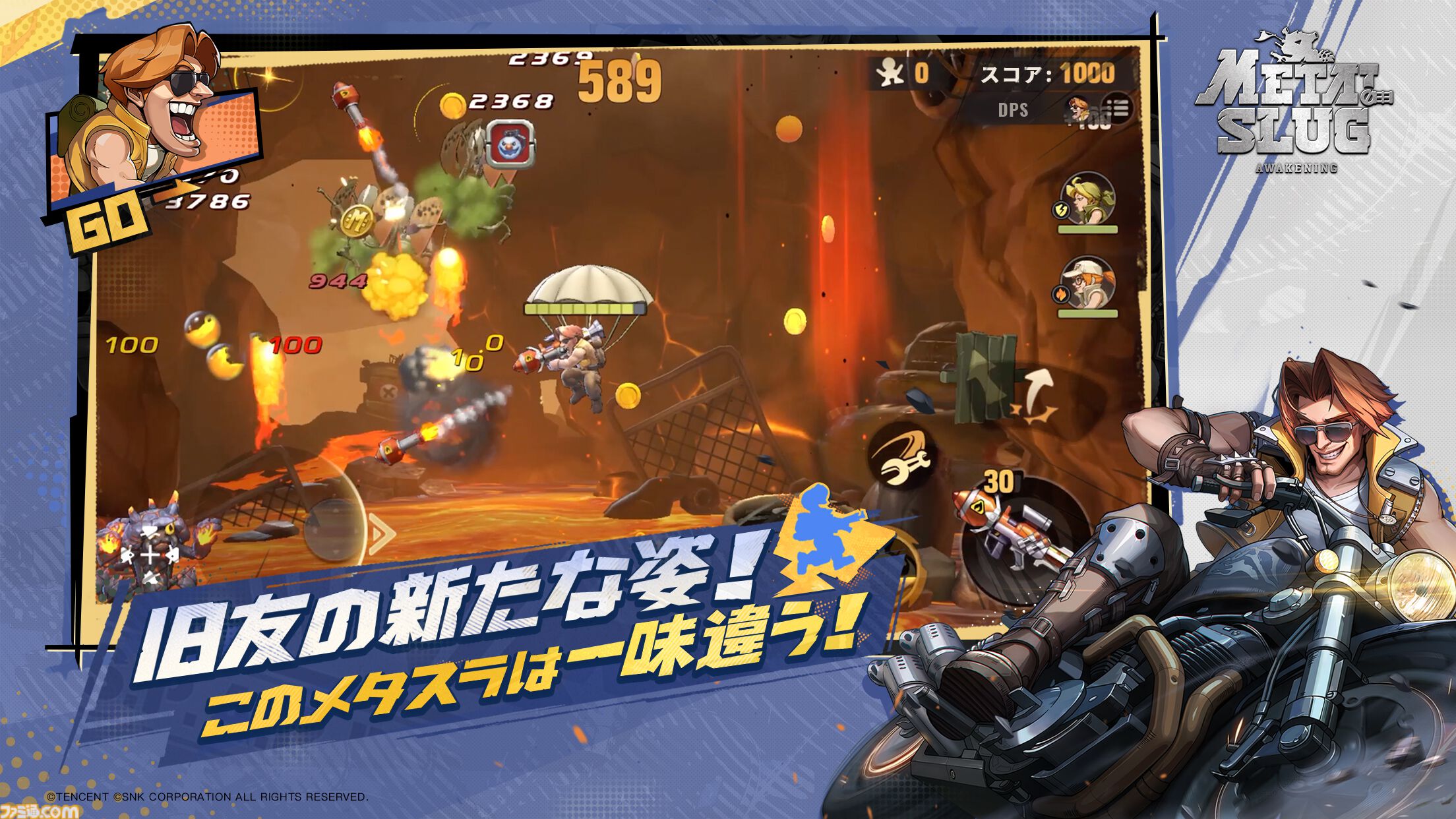 配信開始】『メタルスラッグ』シリーズ最新作『Metal Slug 配信開始】『メタルスラッグ』シリーズ最新作『Metal Slug