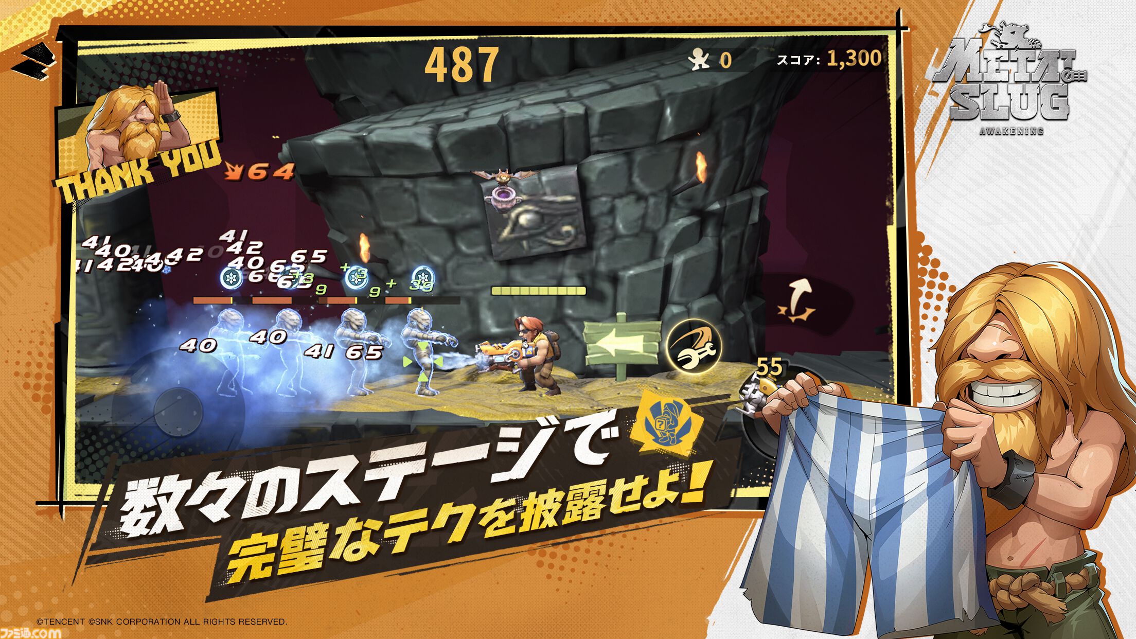 配信開始】『メタルスラッグ』シリーズ最新作『Metal Slug 配信開始】『メタルスラッグ』シリーズ最新作『Metal Slug