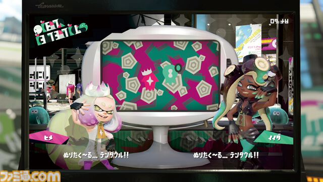 『スプラトゥーン2』が発売された日。インクを塗りあうアクションシューティングの続編。MCの交代も話題に【今日は何の日？】