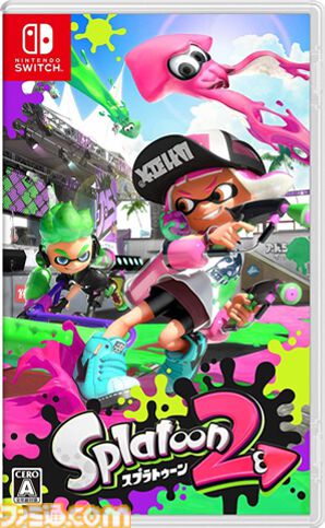 スプラ2】『スプラトゥーン2』が発売された日。インクを塗り合う