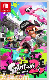 『スプラトゥーン2』が発売された日。インクを塗りあうアクションシューティングの続編。MCの交代も話題に【今日は何の日？】