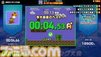 『Nintendo World Championships ファミコン世界大会』本日（7/18）発売。13タイトル150以上の競技で世界中のプレイヤーと競い合おう