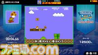 『Nintendo World Championships ファミコン世界大会』本日（7/18）発売。13タイトル150以上の競技で世界中のプレイヤーと競い合おう