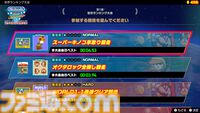『Nintendo World Championships ファミコン世界大会』本日（7/18）発売。13タイトル150以上の競技で世界中のプレイヤーと競い合おう